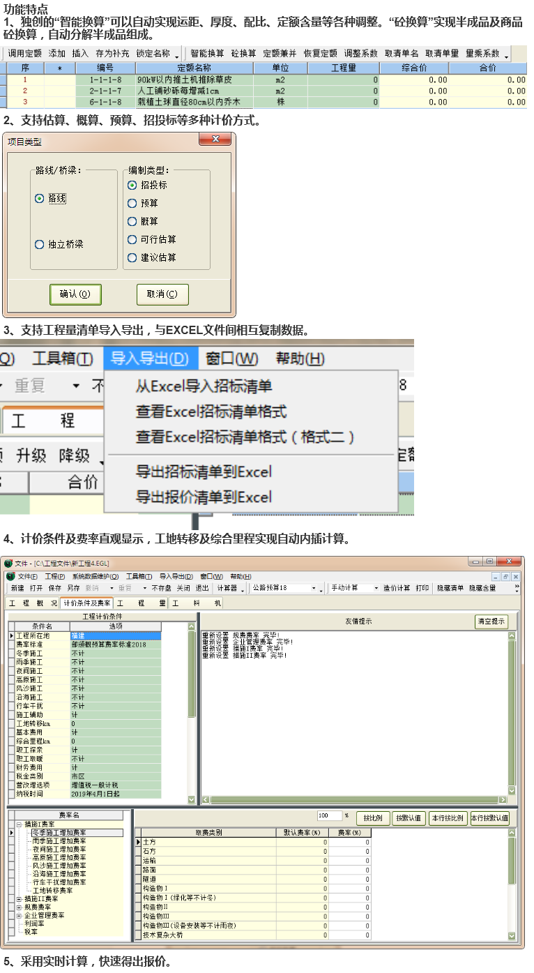 公路軟件下載中心 公路軟件下載中心